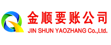 肇源追债公司